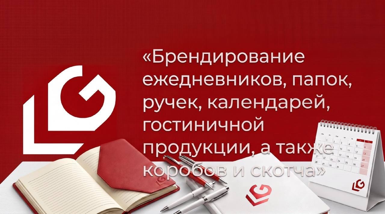 Полиграфия