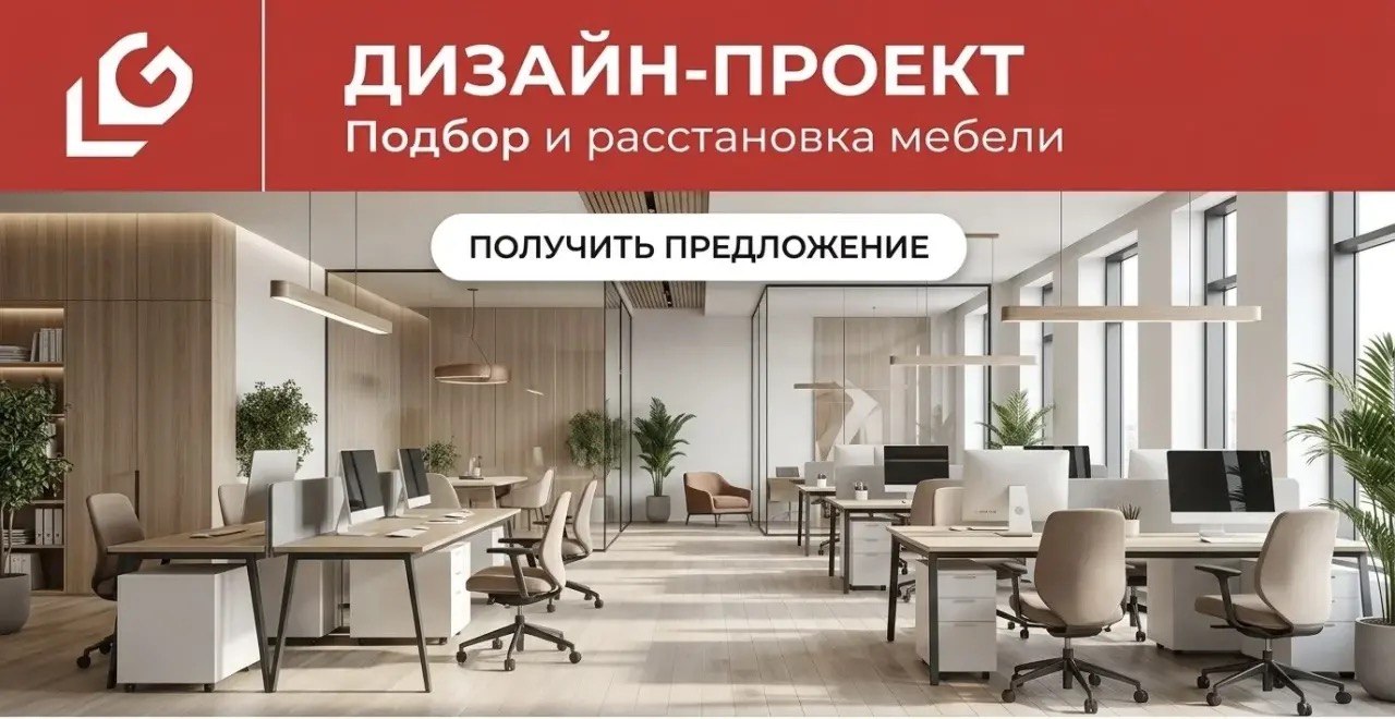 Профессиональный дизайн-проект