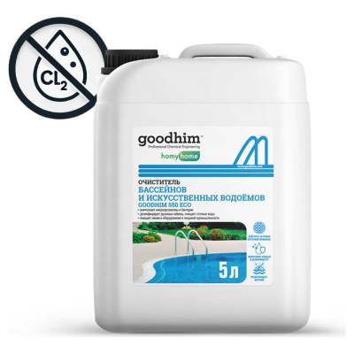 Очиститель бассейнов и искусственных водоемов Goodhim 550 ECO