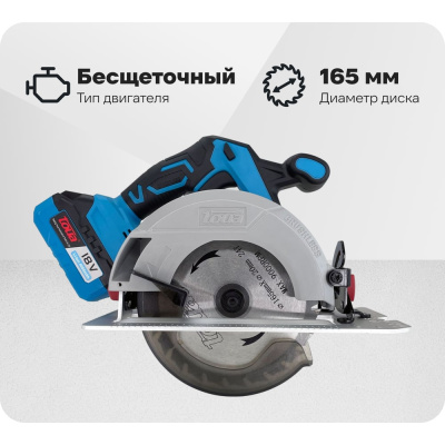 Циркулярная пила TOUA DBLC180-A DBLС180-A-1