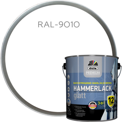 Эмаль на ржавчину Dufa Premium HAMMERLACK гладкая, RAL 9010 белый 2,5 л