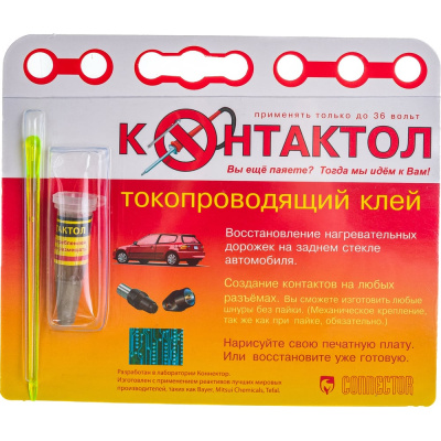 Токопроводящий клей "Контактол" Connector