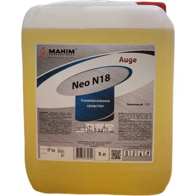 Универсальное малопенное средство Auge AUGE Neo N 18