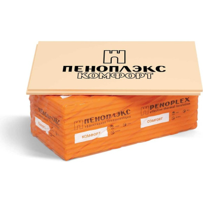Экструдированный пенополистирол PENOPLEX Комфорт TU0-0001955