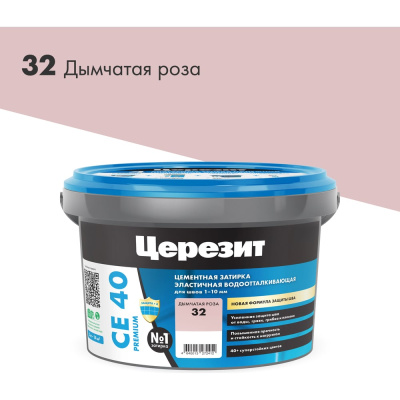 Затирка Церезит Aquastatic CE 40 №32
