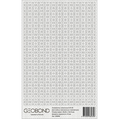 Отражатель ОП30 пленочный GEOBOND