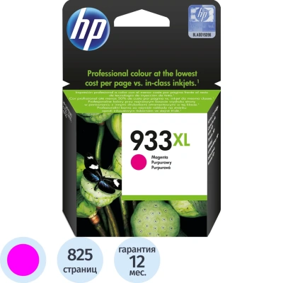 Картридж струйный HP (CN055AE) OfficeJet 6100/6600/6700 №933XL, пурпурный, оригинальный