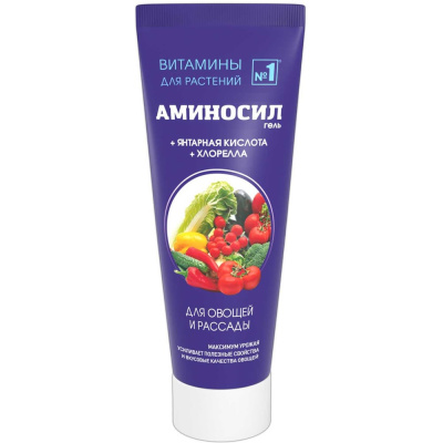 Витамины для овощей Аминосил 4650243051398