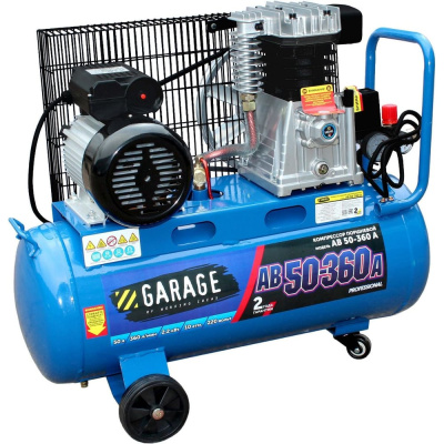 Компрессор Garage AB 50-360 A