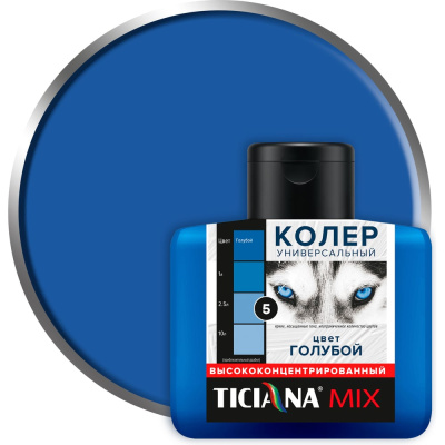 Универсальный колер микс TICIANA MIX голубой, 0.08 л