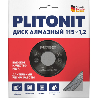 Диск алмазный PLITONIT 115х1,2х10, для резки керамогранита, кафельной