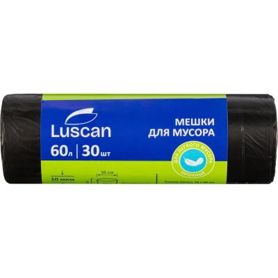Мешки для мусора ПНД 60л 58х68см 10мкм черные 30шт/рул Luscan