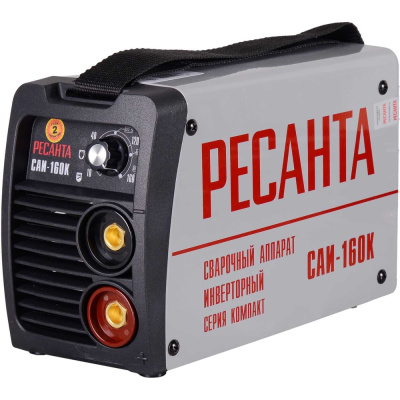 Сварочный инверторный аппарат бытового типа Ресанта САИ-160К удобен и прост в эксплуатации