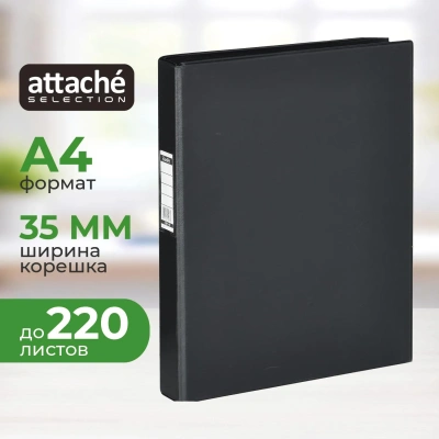 Папка на 4-х кольцах 35мм черная Россия