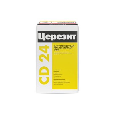 Шпаклевка для бетона Церезит CD 24/25