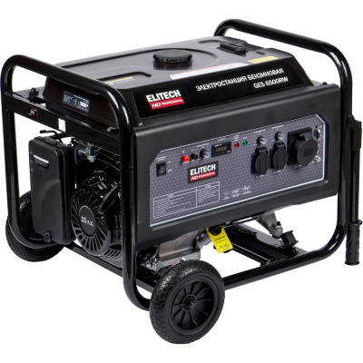 Генератор Elitech GES 6500RW HD 204667