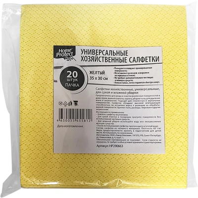 Салфетки хозяйственные Home Protect универс МБЛ 60г/м2 35х30см Желт 20шт/уп
