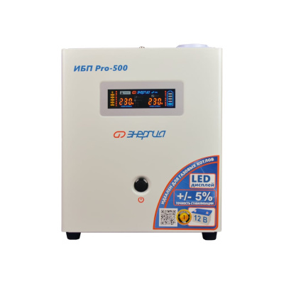 ИБП (блок бесперебойного питания) Энергия Pro-500 12V Е0201-0027 – это современные, высокоточные, экономичные