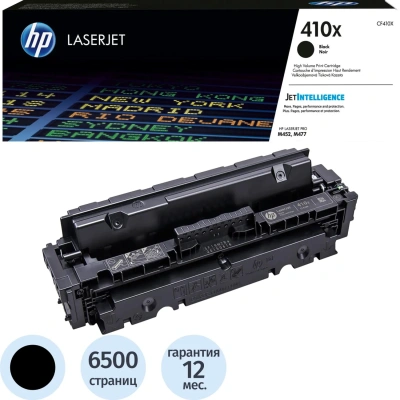 Картридж лазерный HP 410X CF410X чер. пов.емк. для CLJ Pro M452
