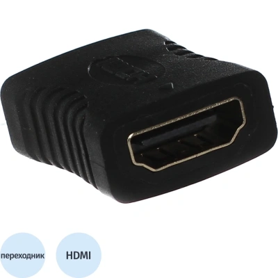 Переходник HDMI (F) <--> HDMI (F) 8K@60Hz прямой, VCOM <CA313