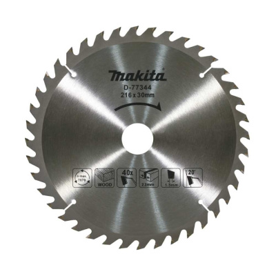 Пильный диск для дерева 216x30x2.2x1.5 мм, 40T Makita