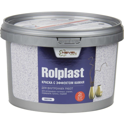 Декоративное покрытие NEVEL GOLD ROLPLAST Questor 2,0 кг