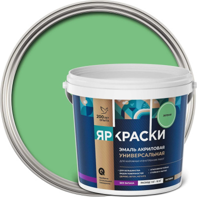 Универсальная акриловая эмаль ЯРОСЛАВСКИЕ КРАСКИ (зеленая; матовая; 0.9 кг) О05193