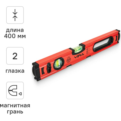 Уровень пузырьковый VIRA 400 мм с двумя глазками
