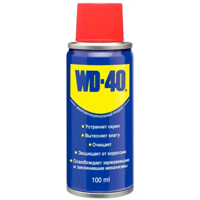 Смазка универсальная WD-40 100 мл классическая