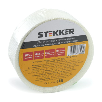 Уплотнительная лента серпянка STEKKER 60 г/м2x48 мм, 85 м, белая