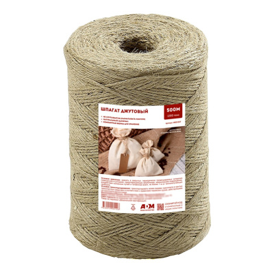 Джутовый шпагат Komfi 500 м, 1200 текс, бурый