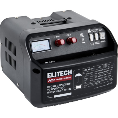 Устройство пуско-зарядное Elitech EBC 50/180 HD