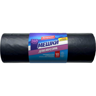 Мешки для мусора Золушка 240 л, 10 шт, черные, ПВД, 55 мкм ТХ-04-04
