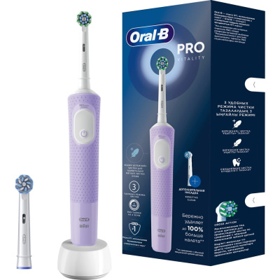 Электрическая зубная щетка ORAL-B Vitality Pro D103.423.3H Lilac Mist + Дополн насадка тип 3708