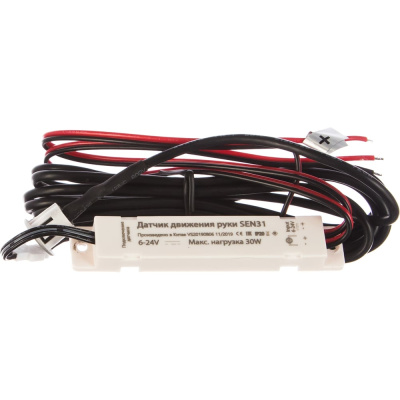 Датчик движения руки с кабелем FERON SEN31 30W 6-24V, 1- 15 см