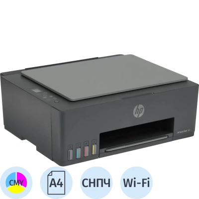 МФУ струйное HP Smart Tank 581 А4/цвет/22стр./4800х1200dpi/USB/Wi-Fi/СНПЧ