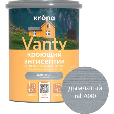Антисептик кроющий для деревянных фасадов KRONA VANTY дымчатый 0,75 л