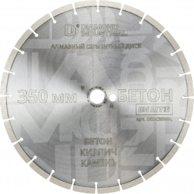 Алмазный диск сегментный по бетону Diamond Industrial 350 х 10 х 25,4 мм DILITE DIDC350DL