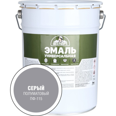 Эмаль универсальная Эксперт алкидная, полуматовая, серая, 5кг