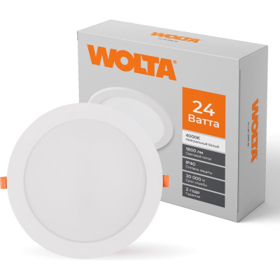 Ультратонкий встраиваемый светильник Wolta DLUS-24W-4K