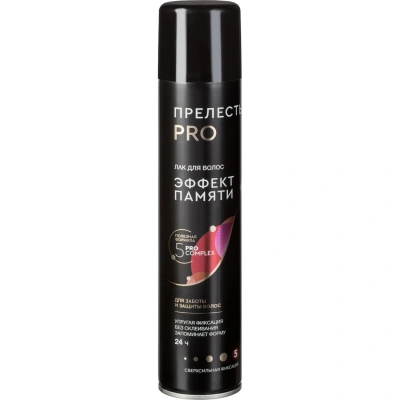 Лак для волосПрелесть Professional Эффект памяти ССФ 300 см3 NEW! (С)