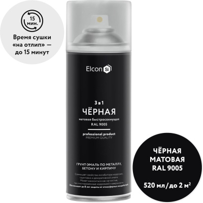 Грунт-эмаль по ржавчине 3 в 1 Elcon матовая, черная, 520 мл, аэрозоль