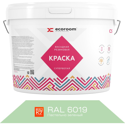 Фасадная резиновая краска ECOROOM RAL 6019 пастельно-зеленый, 1.3 кг Е-Кр