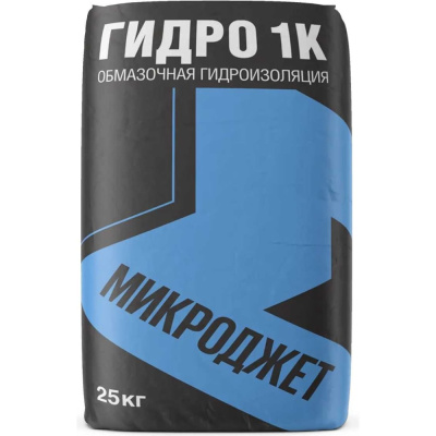 Обмазочная гидроизоляция для недеформируемых оснований Микроджет Гидро 1к 25 кг 3052