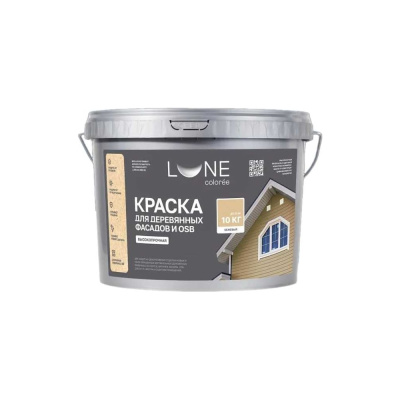Краска для деревянных фасадов и OSB Lune Coloree Бежевый, 10 кг