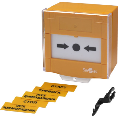 Извещатель ручной Smartec ST-ER115D-YL