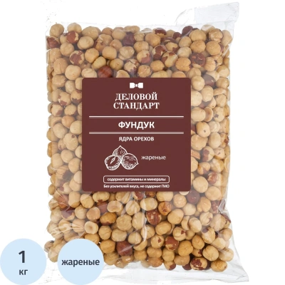 Фундук Деловой Стандарт жареный,1кг