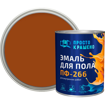 Эмаль Простокрашено! для пола терракотовая 0.8 к