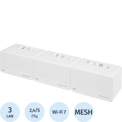 Wi-Fi Mesh система Mercusys Halo H25BE(3-pack) 3шт/уп