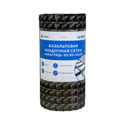 Сетка базальтовая (25х25 мм; 0.2х50 м; 50 кН/м) Миагрид